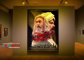 «مست عشق» با ممنوعیت سنی مثبت پانزده سال اکران می‌شود.