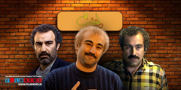 فصل هفتم پایتخت در سال 1403 تولید میشود.