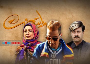 فصل هفتم سریال «پایتخت» بدون حضور بهرام افشاری ساخته می‌شود.