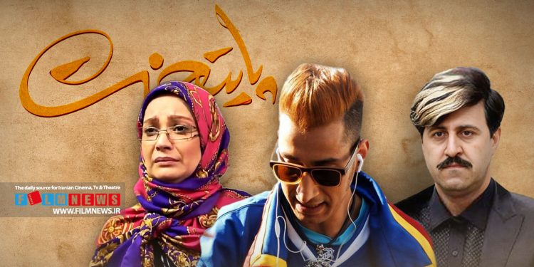 فصل هفتم سریال «پایتخت» بدون حضور بهرام افشاری ساخته میشود.