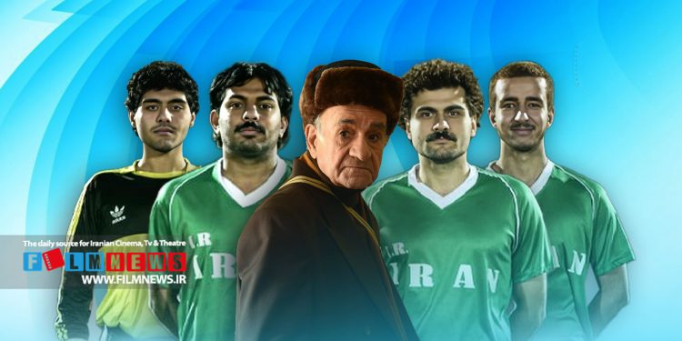 فیلم «پرویزخان» روایتگر مقطعی از زندگی پرویزدهداری است که تیم ملی را با عدهای جوان به مصاف تیم ملی کویت میبرد.