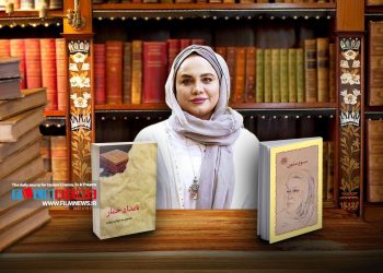 نرگس ابیار بعد از ساخت سریال اقتباسی «سووشون» سراغ رمان «بامداد خمار» رفته است.
