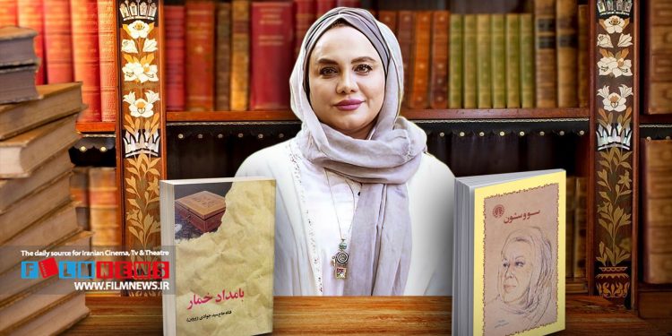 نرگس ابیار بعد از ساخت سریال اقتباسی «سووشون» سراغ رمان «بامداد خمار» رفته است.