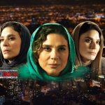 مخاطبان سریال «افعی تهران» ایرادات تراپیست‌ها به این سریال را بی اساس می‌دانند.