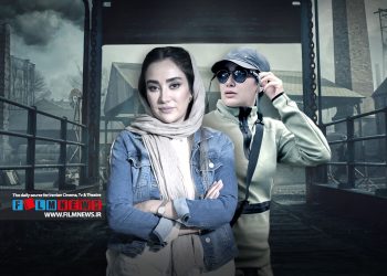 بهاره افشاری هوشمندی به خرج داد و در فصل سوم «پدر خوانده» حاضر نشد.