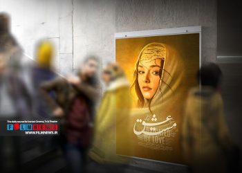 «مست عشق» گیشه اردیبهشت سینماها را به تسخیر خودش درآورد.