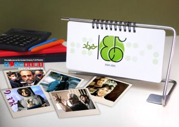 در طول پنج روز عزای عمومی برای عروج رییس جمهور اتفاقاتی هم در حوزه سینما افتاد