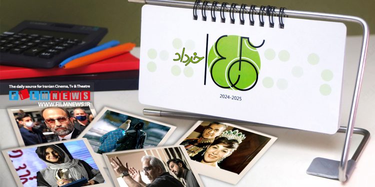 در طول پنج روز عزای عمومی برای عروج رییس جمهور اتفاقاتی هم در حوزه سینما افتاد