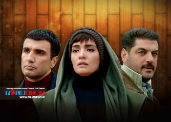 فیلم «نیلگون» ساخته حسین سهیلی‌زاده بعد از 4 سال اکران می‌شود.