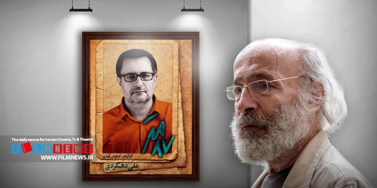 سرانجام بعد از مدتها سرگردانی تکلیف سریال «87 متر» مشخص شد و این سریال از تلویزیون پخش میشود.