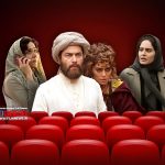 «مست عشق» با فروش بالای 50 میلیارد طی دو هفته رکوردی بی نظیر از خود به جا گذاشت