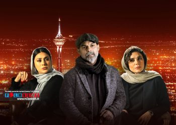 سریال «افعی تهران» به کارگردانی سامان مقدم با انتشار قسمت چهاردهم به بهترین شکل ممکن به پایان رسید.