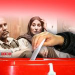 روزی روزگاری آبادان و روایت ناتمام سیما به دلیل در پیش بودن انتخابات اکرانشان یک هفته به تاخیر افتاد.
