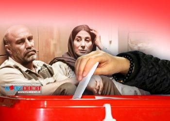 روزی روزگاری آبادان و روایت ناتمام سیما به دلیل در پیش بودن انتخابات اکرانشان یک هفته به تاخیر افتاد.