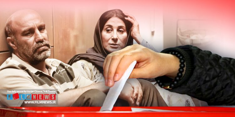 روزی روزگاری آبادان و روایت ناتمام سیما به دلیل در پیش بودن انتخابات اکرانشان یک هفته به تاخیر افتاد.