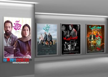 چهار فیلم «خجالت نکش 2»، «آبی روشن»، «عطر آلود» و «کوچه ژاپنی‌ها» وارد چرخه اکران آنلاین می‌شوند.