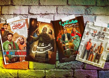 ترین‌های اکران بهار 1403 از پرفروش‌ترین فیلم تا فیلمی که نتوانست انتظارات را برآورده کند | 8 میلیون مخاطب برای اکران بهار