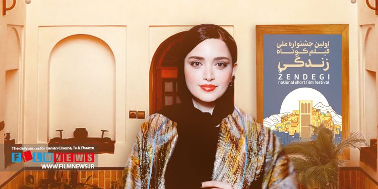 بهنوش طباطبایی در جشنواره فیلم کوتاه زندگی به عنوان داور حاضر میشود.
