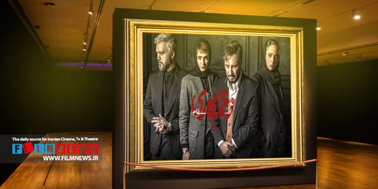 فصل سوم سریال «زخم کاری» با نام «انتقام» از روز جمعه 25 خرداد ماه پخش خود را از پلتفرم «فیلیمو» آغاز میکند.