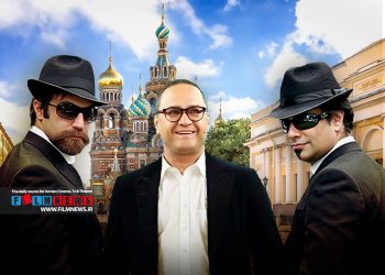 قسمت دوم فیلم «سن پطرزبورگ» قرار است به کارگردانی رامبد جوان بعد از 15 سال جلوی دوربین برود.