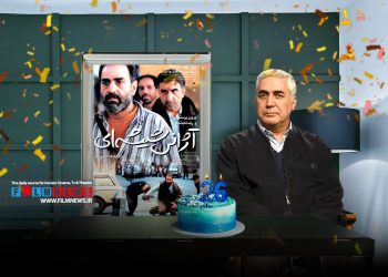 26 سال از اکران فیلم «آژانس شیه‌ای» ساخته جنجالی ابراهیم حاتمی‌کیا گذشت.