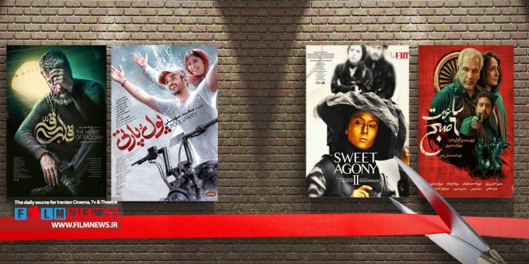 «ساعت 6 صبح»، «مصائب شیرین 2»، «پول و پارتی» همراه با «روزی روزگاری آبادان»، «قلب رقه» و «سودابه» فیلمهایی هستند که در اکران دوم تابستان روی پرده میروند.