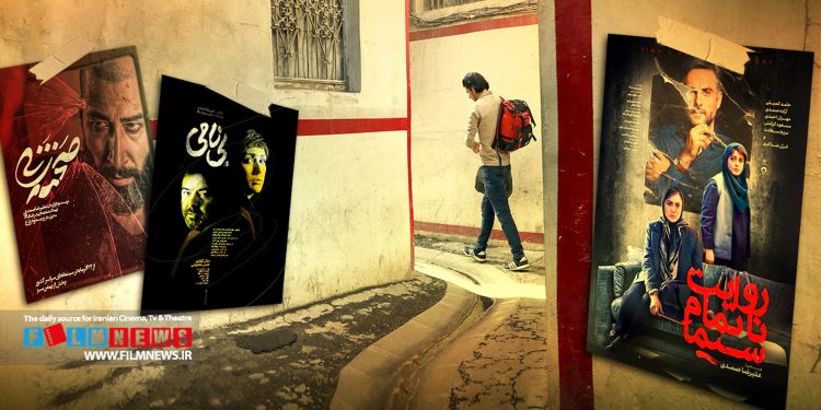 فیلم سینمایی «روایت نا تمام سیما» سومین ساخته علیرضا صمدی از سهشنبه دوازدهم تیرماه اکران خود را آغاز میکند.