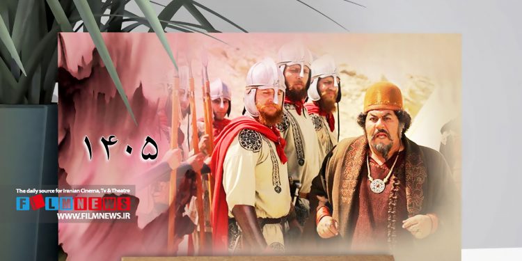 سریال سلمان فارسی که پیش از این گفته میشد برای سال 1408 آماده پخش میشود به گفته پیمان جبلی تا سال 1405 روانه آنتن خواهد شد.