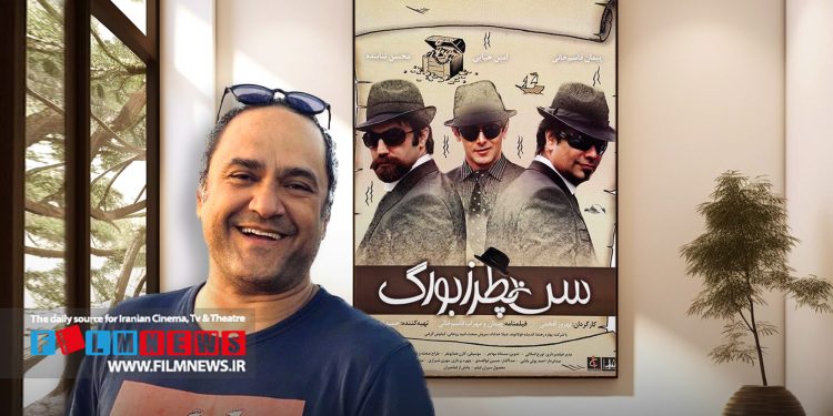 رامبد جوان ساخت قسمت دوم «سن پطرزبورگ» را تاییید کرد.