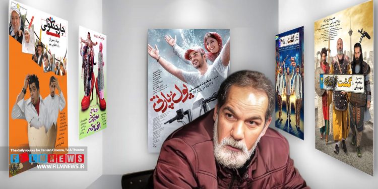 «پول و پارتی» تازه‌ترین ساخته سعید سهیلی است که در ژانر کمدی رمانتیک تولید شده و قرار است از سوم مرداد ماه اکران خود را شروع کند.