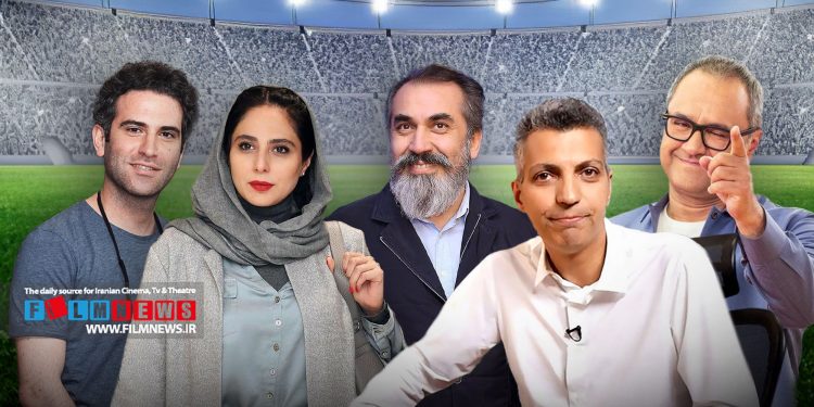 حضور ستاره‌های دنیای سینما و موسیقی در برنامه «فوتبال 360» با نظرات موافق و مخالف زیادی همراه شده است.