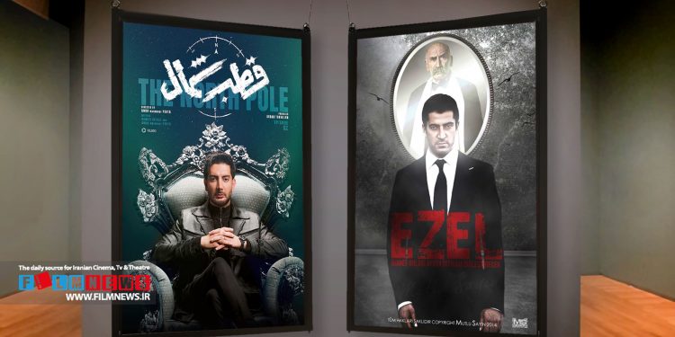 بسیاری از مخاطبان «قطب شمال» معتقدند این سریال برداشتی از سریال ترکی «ایزل» است نکتهای که کارگردان سریال آن را رد میکند.