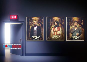 مهمترین اتفاق گیشه سینماها در هفته گذشته خروج «تمساح خونی» از جمع صدرنشینان فروش هفتگی است.