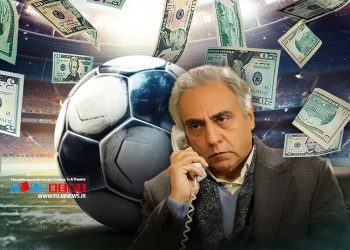 بازی بیژن امکانیان در یک سریال فوتبالی با عنوان «بوقچی» باعث بروز شائبه‌های در فضای مجازی شد، تا جاییکه برخی رسانه‌های مجازی سینمایی و ورزشی اعلام کردند که پای یک بازیگر پیشکسوت به پرونده فساد فوتبال و باشگاه مس رفسجان باز شده است.