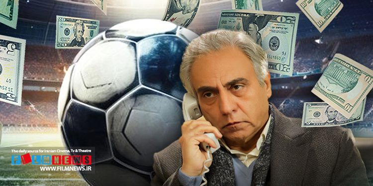 بازی بیژن امکانیان در یک سریال فوتبالی با عنوان «بوقچی» باعث بروز شائبههای در فضای مجازی شد، تا جاییکه برخی رسانههای مجازی سینمایی و ورزشی اعلام کردند که پای یک بازیگر پیشکسوت به پرونده فساد فوتبال و باشگاه مس رفسجان باز شده است.