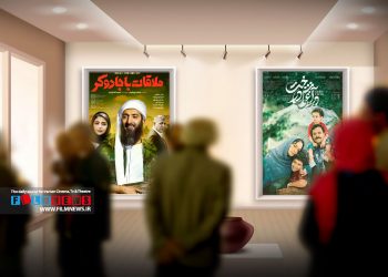 اکران دوم تابستان از چهارشنبه هفدهم مرداد با نمایش دو فیلم «ملاقات با جادوگر» و «در آغوش درخت» آرایش تازه‌ای به خود می‌گیرد.