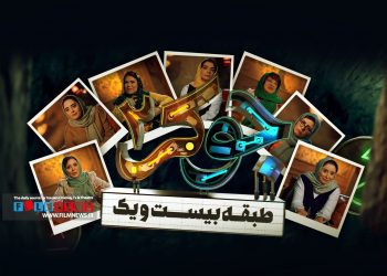 روز چهارشنبه هفدهم مرداد همزمان با روز خبرنگار خیلی بی سرو صدا جوکر ویژه خانم‌های کمدین توسط فیلیمو منتشر شد.