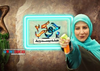 مرجانه گلچین دلایل غیبت خود در رئالیتی‌شو جوکر را بازگو کرد.