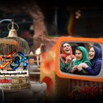 توقف پخش «جوکر بانوان» و سپس اطلاعیه ساترا شائبه توقیف این برنامه را بیشتر کرد.
