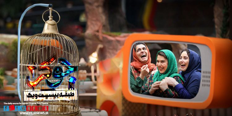 توقف پخش «جوکر بانوان» و سپس اطلاعیه ساترا شائبه توقیف این برنامه را بیشتر کرد.