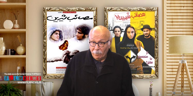 علیرضا داود نژاد 20 سال بعد از ساخت «مصائب شیرین» ، قسمت دوم آن را در کشور آلمان جلوی دوربین برد. فیلمی که برای اکران 6 سال منتظر ماند.