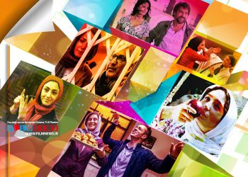 پرونده‌ای برای فیلم‌هایی که در آنها از دل یک مهمانی یا اتفاق شاد، بحرانی شکل گرفته است به بهانه اکران «ساعت 6 صبح»