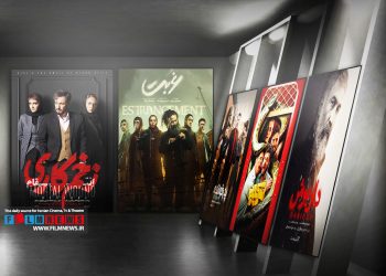 با آغاز پخش سریال«غربت» تعداد سریالهای در حال پخش شبکه خانگی به سه سریال میرسد. داریوش و زخم کاری دیگر سریالهای در حال انتشار هستند.