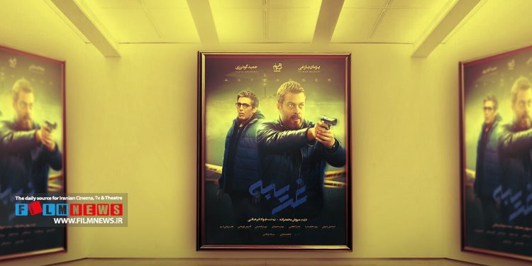 سریال «غریبه» به کارگردانی سروش محمدزاده جایگزین سریال «سرزمین مادری» شد.