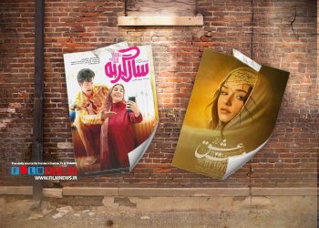 اکران فیلم‌های «سال گربه» و«مست عشق» چهارشنبه 24 مرداد به پایان می‌رسد.