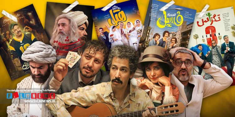 فیلم‌های فسیل، هتل، تگزاس 3، تمساح خونی و مست عشق پنج فیلم عضو باشگاه صد میلیاردی‌های سینمای ایران هستند.