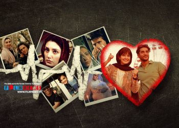 «پول و پارتی» یک عاشقانه رمانتیک است که توانسته فروش حوبی در گیشه اشته باشد.