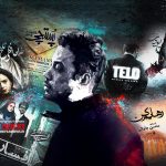 محسن چاوشی قرار است برای سریال «پوکر» ترانه جدیدی بخواند و فعایت خود در تیتراژ خوانی را ادامه دهد.