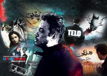 محسن چاوشی قرار است برای سریال «پوکر» ترانه جدیدی بخواند و فعایت خود در تیتراژ خوانی را ادامه دهد.