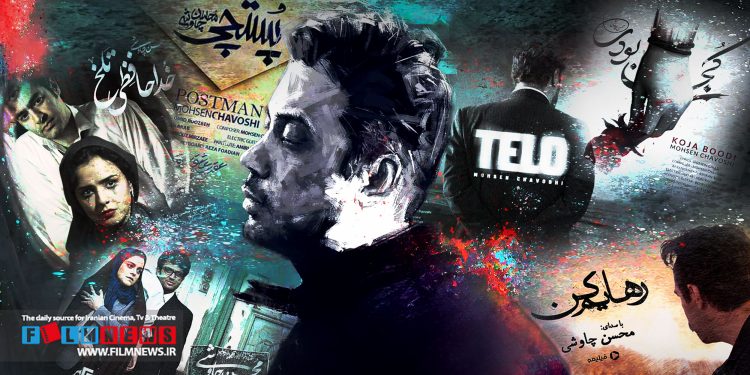 محسن چاوشی قرار است برای سریال «پوکر» ترانه جدیدی بخواند و فعایت خود در تیتراژ خوانی را ادامه دهد.